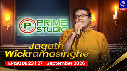 Prime Studio with Jagath Wickramasinghe mp3 songs
