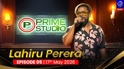 Prime Studio with Lahiru Perera mp3 songs