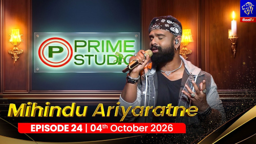 Prime Studio with Mihindu Ariyaratnemp3 songs