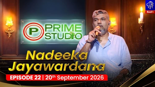Prime Studio with Nadeeka Jayawardanamp3 songs