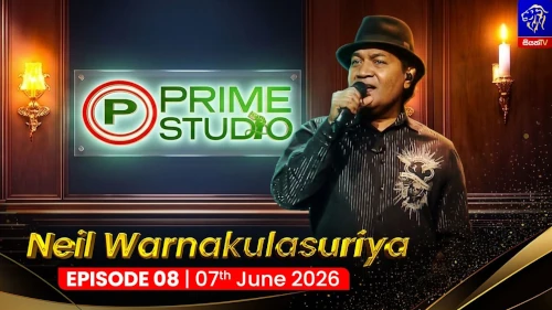 Prime Studio with Neel Warnakulasuriya mp3 songs