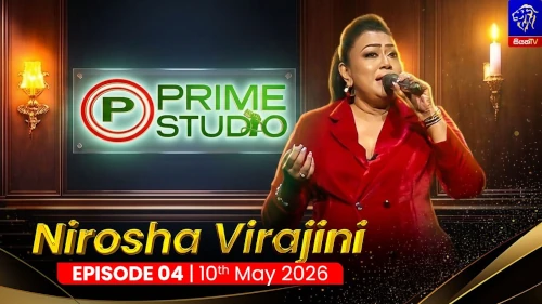 Prime Studio with Nirosha Virajini mp3 songs