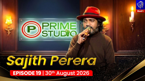 Prime Studio with Sajith Perera mp3 songs