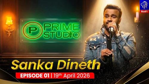 Prime Studio with Sanka Dineth mp3 songs