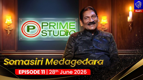 Prime Studio with Somasiri Medagedara mp3 songs