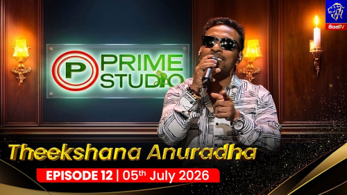 Prime Studio with Theekshana Anuradha mp3 songs