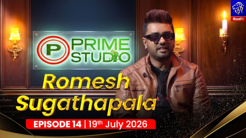 Prime Studio with Romesh Sugathapala. mp3 songs
