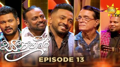 Sanuhare With Melroy Dharmaratne, Theekshana Anuradha and Krishantha Erandaka mp3 songs