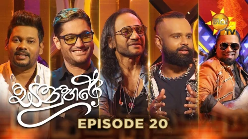 Sanuhare with Athula Adhikari, Randhir Witana & Mihindu Ariyaratnemp3 songs