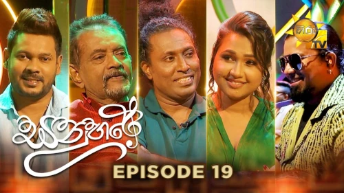 Sanuhare with Bandula Wijeweera, Saman Lenin & Amandya Uthpaliemp3 songs