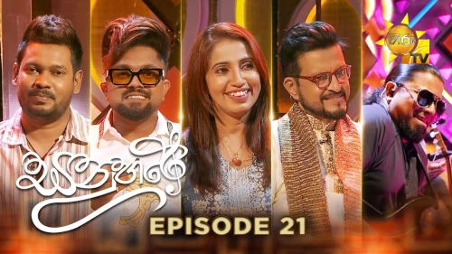 Sanuhare with Dayan Witharana, Subani Harshani & Sandun Pereramp3 songs