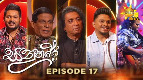 Sanuhare with  Dhanapala Udawaththa,Chitral Somapala & Ashan Fernando mp3 songs