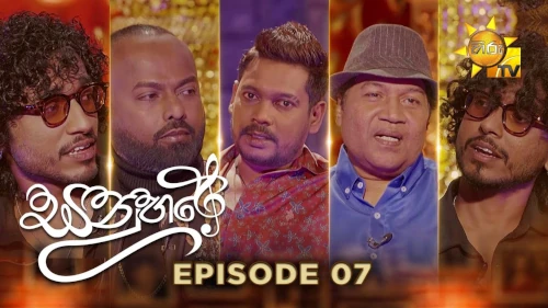 Sanuhare with Neel Warnakulasuriya, Bachi Susan & Sariht Surith mp3 songs
