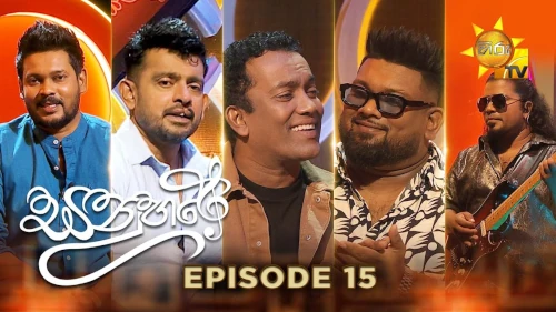 Sanuhare with Ranil Mallawarachchi, Bathiya Jayakodi and Yasas Medagedara mp3 songs