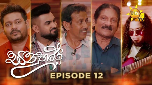 Sanuhare with Somasiri Madagedara, Indrajith Dolamulla & Supun Perera mp3 songs