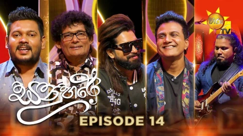 Sanuhare with Wijaya Bandara Welithuduwa, Gayantha Wijerathna and Manej Sanjaya mp3 songs