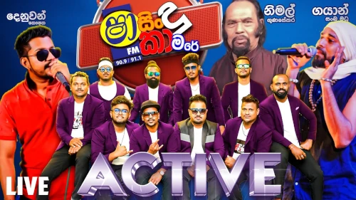 Shaa Fm Sindu Kamare with Active mp3 songs