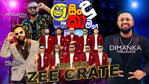 Shaa Fm Sindu Kamare with Embilipitiya Zee Grate mp3 songs