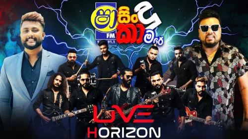 Shaa Fm Sindu Kamare with Live Horizon Band mp3 songs