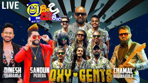 Shaa Fm Sindu Kamare with Oxy Gentsmp3 songs