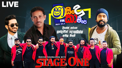 Shaa Fm Sindu Kamare 2023-05-19  with Stage Onemp3 songs