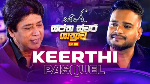 Swaptha Swara Yathrawa with Keerthi Pasquelmp3 songs