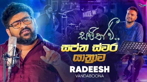 Swaptha Swara Yathrawa with Radeesh Vandebonamp3 songs
