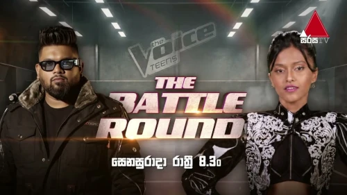 The Voice Teen Sri Lanka (11-07-2026) mp3 songs