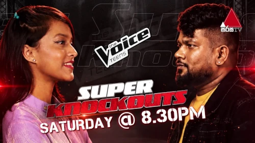 The Voice Teen Sri Lanka (15-08-2026) mp3 songs