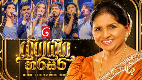 Yuga Yuga Harasara With  Tribute To Latha Walpolamp3 songs