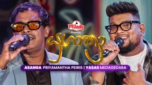 Yugathra with Asanga Priyamantha Peiris & Yasas Medagedara mp3 songs