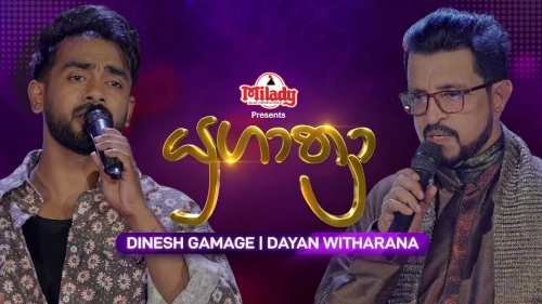 Yugathra with Dinesh Gamage & Dayan Witharanamp3 songs