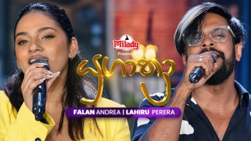 Yugathra with Falan Andrea & Lahiru Perera mp3 songs