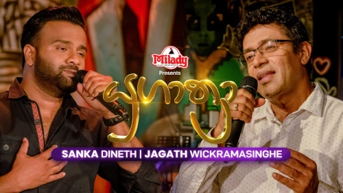 Yugathra with Jagath Wickramasingha & Sanka Dinethmp3 songs