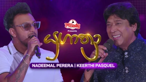 Yugathra with Nadeemal Perera & Keerthi Pasquelmp3 songs
