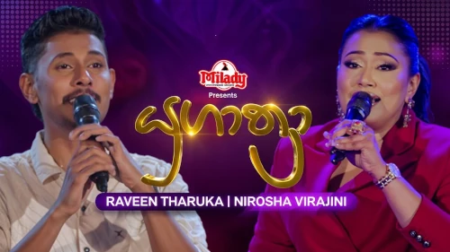 Yugathra with Raveen Tharuka & Nirosha Virajini mp3 songs