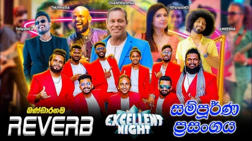 Bandaragama Reveb Full show Excellent Night